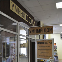 Вход в нашу секцию в торговом центре