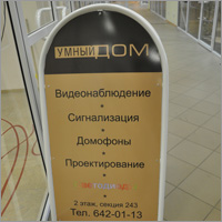 Ищите такие стритлайны: они приведут вас в наш магазин