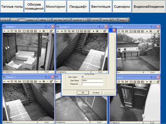 Умный дом коттедж в горах: интерфейс программы закладки видеонаблюдения