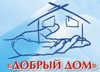 Добрый дом